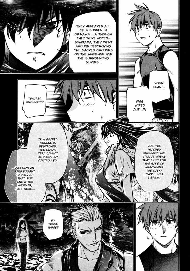 Kurokami Chapter 27 page 17 - Chapter 27 : Search x Overview