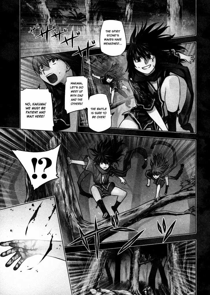 Kurokami Chapter 27 page 2 - Chapter 27 : Search x Overview