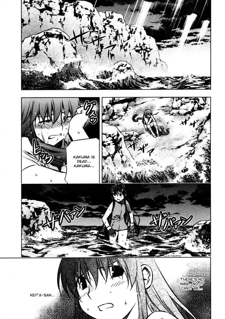 Kurokami Chapter 27 page 5 - Chapter 27 : Search x Overview