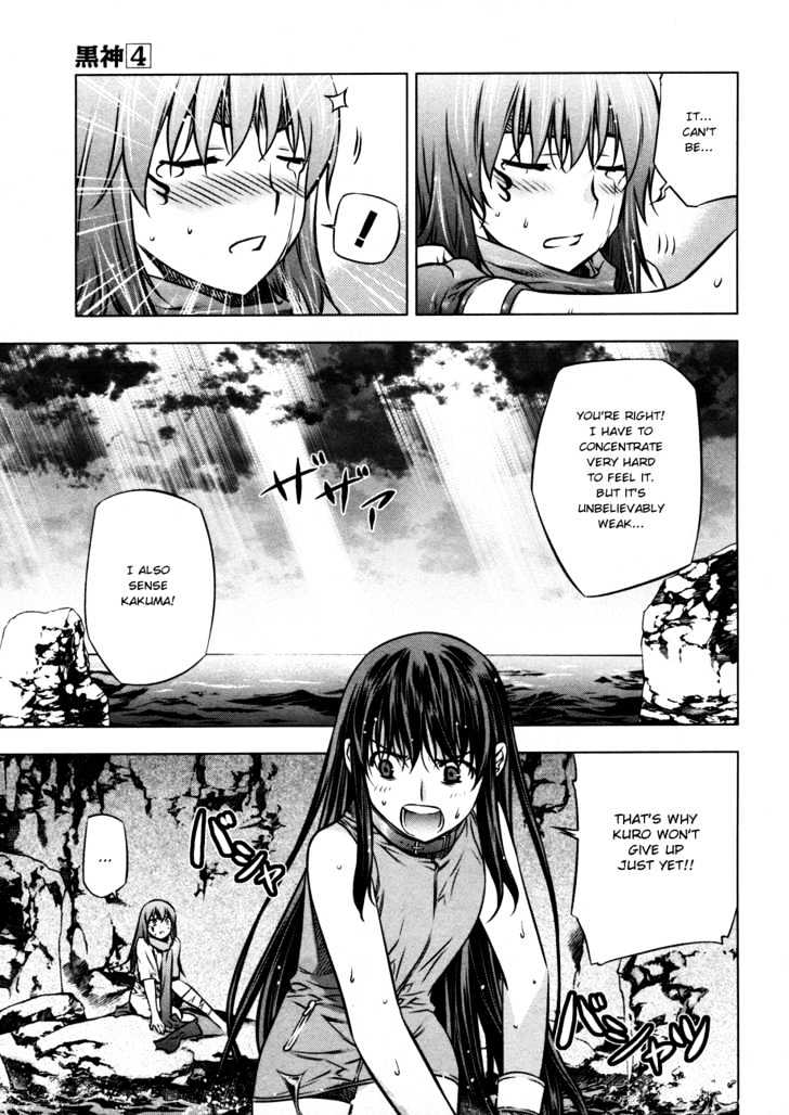 Kurokami Chapter 27 page 7 - Chapter 27 : Search x Overview