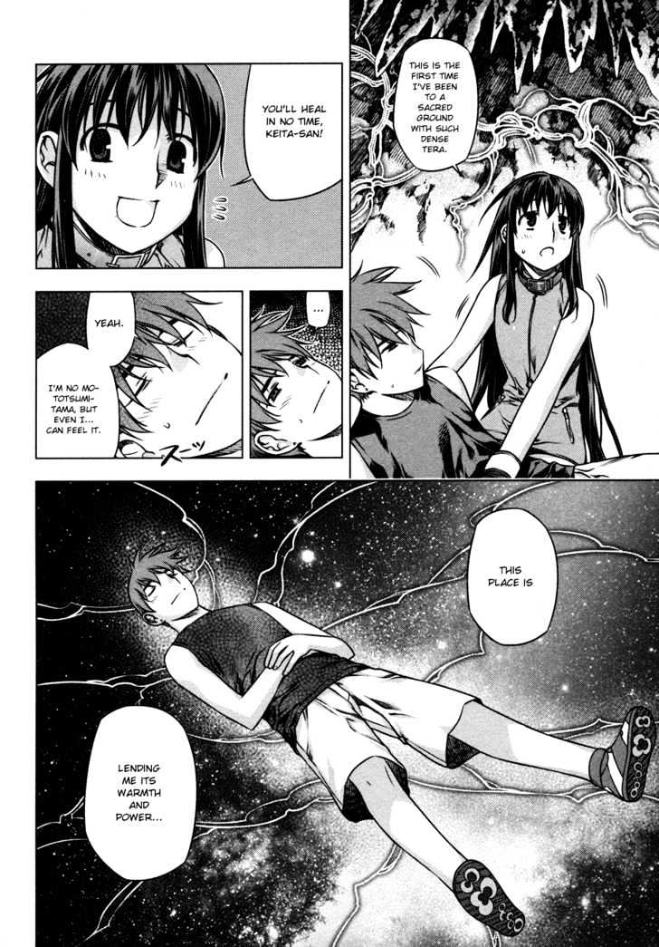 Kurokami Chapter 28 page 10 - Chapter 28 : Sacred Ground x Sacred Tool