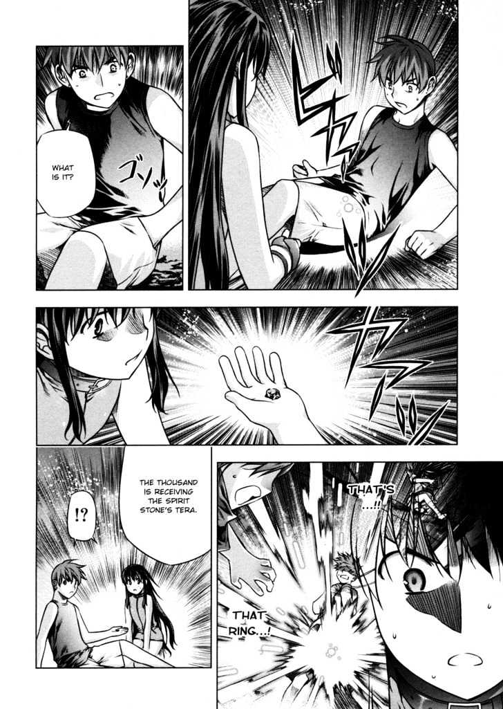 Kurokami Chapter 28 page 12 - Chapter 28 : Sacred Ground x Sacred Tool