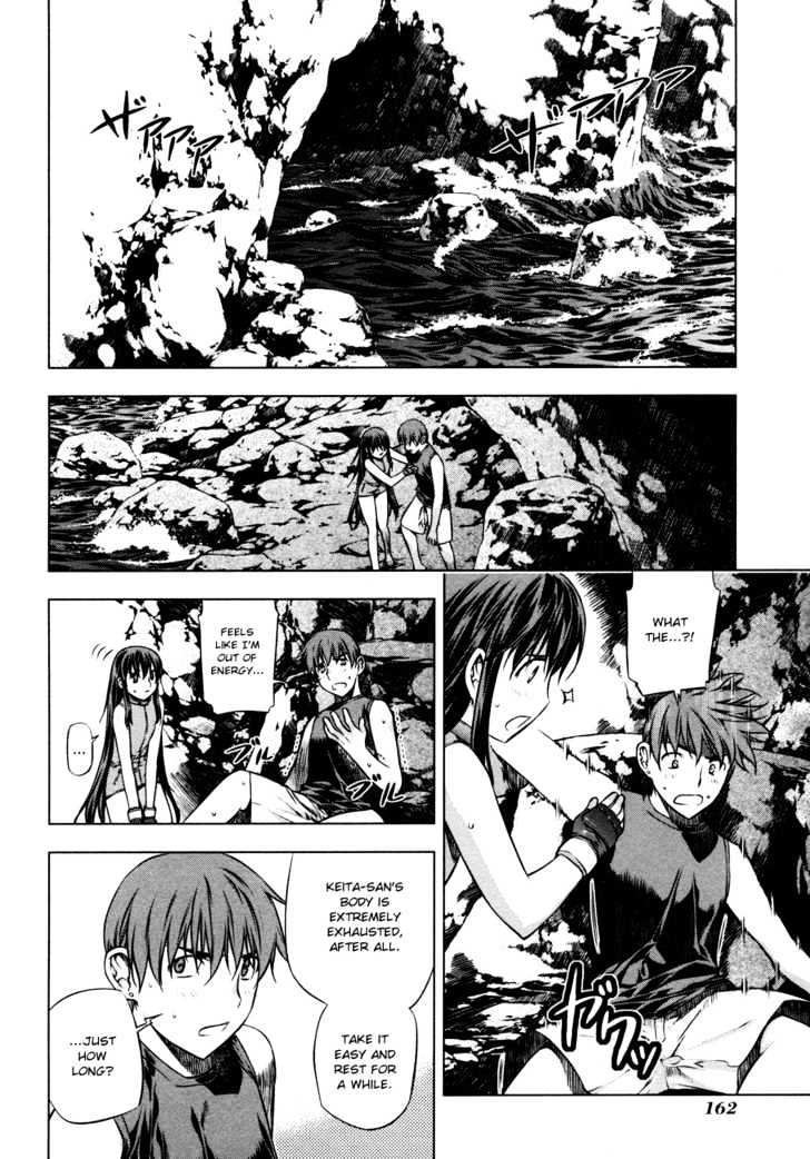Kurokami Chapter 28 page 3 - Chapter 28 : Sacred Ground x Sacred Tool
