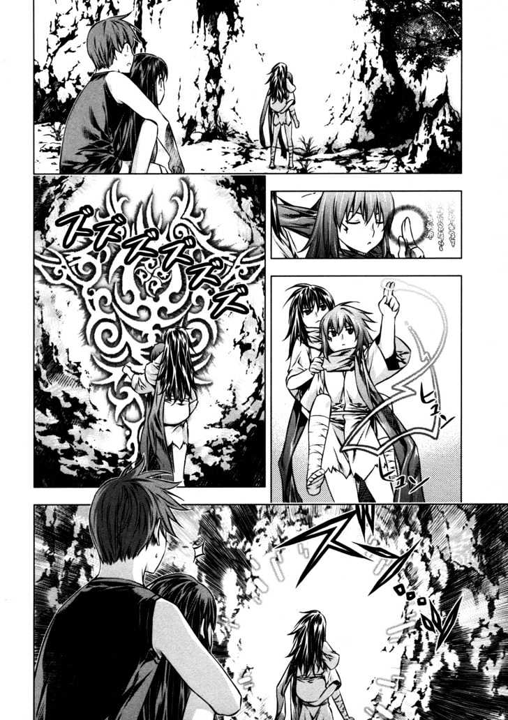 Kurokami Chapter 28 page 7 - Chapter 28 : Sacred Ground x Sacred Tool