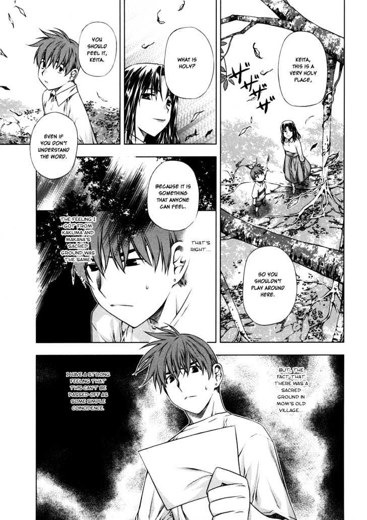 Kurokami Chapter 29 page 11 - Chapter 29 : Swim x Unexpected Encounter