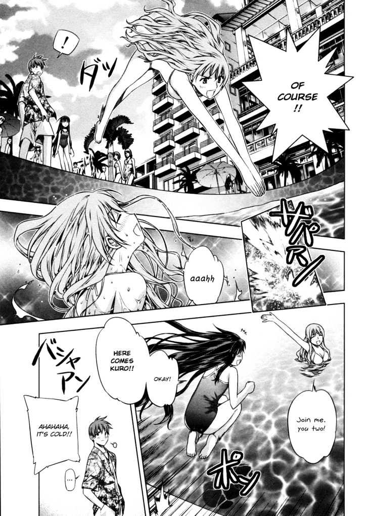 Kurokami Chapter 29 page 15 - Chapter 29 : Swim x Unexpected Encounter
