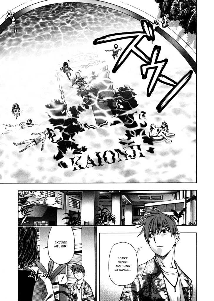 Kurokami Chapter 29 page 17 - Chapter 29 : Swim x Unexpected Encounter