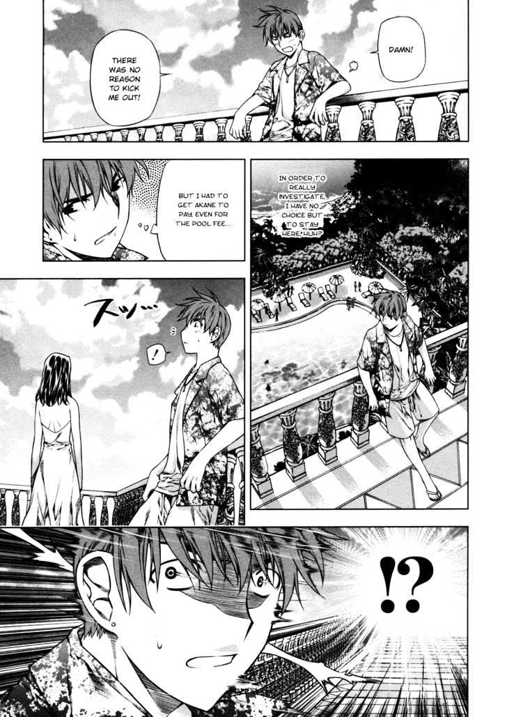 Kurokami Chapter 29 page 19 - Chapter 29 : Swim x Unexpected Encounter