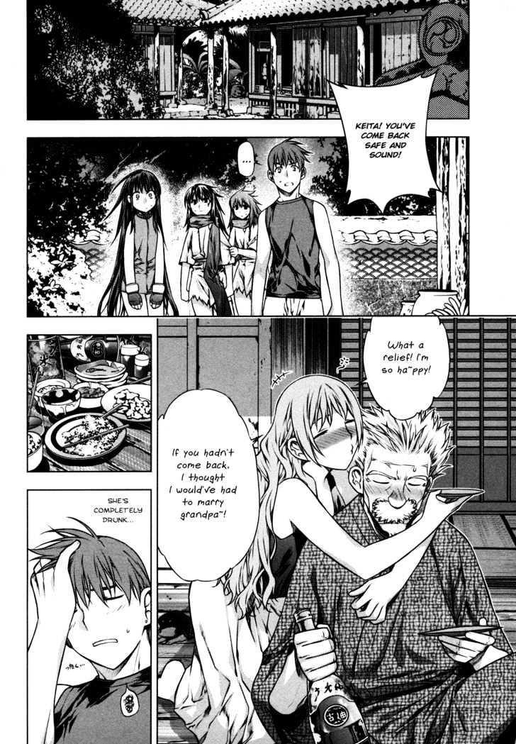Kurokami Chapter 29 page 2 - Chapter 29 : Swim x Unexpected Encounter