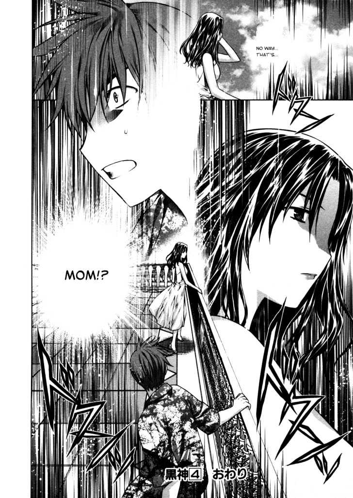 Kurokami Chapter 29 page 20 - Chapter 29 : Swim x Unexpected Encounter