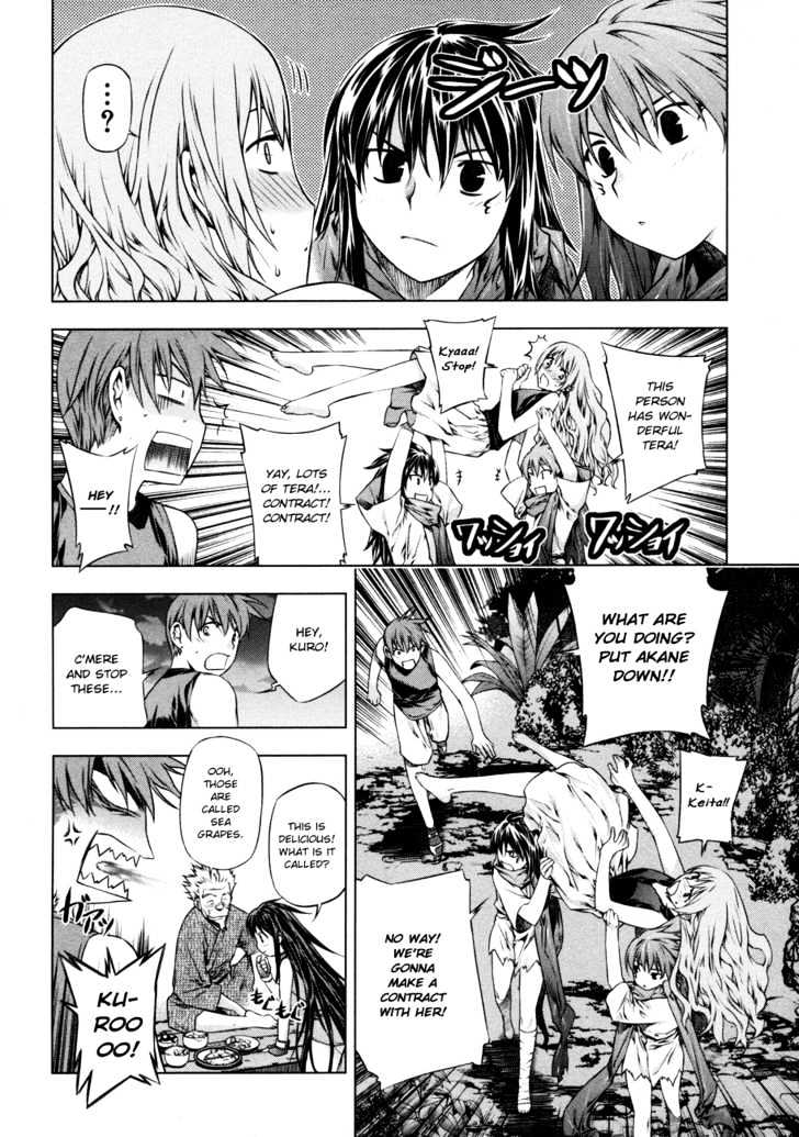 Kurokami Chapter 29 page 4 - Chapter 29 : Swim x Unexpected Encounter