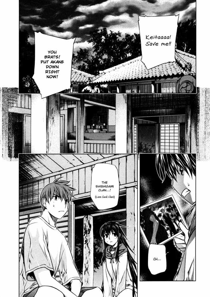 Kurokami Chapter 29 page 5 - Chapter 29 : Swim x Unexpected Encounter