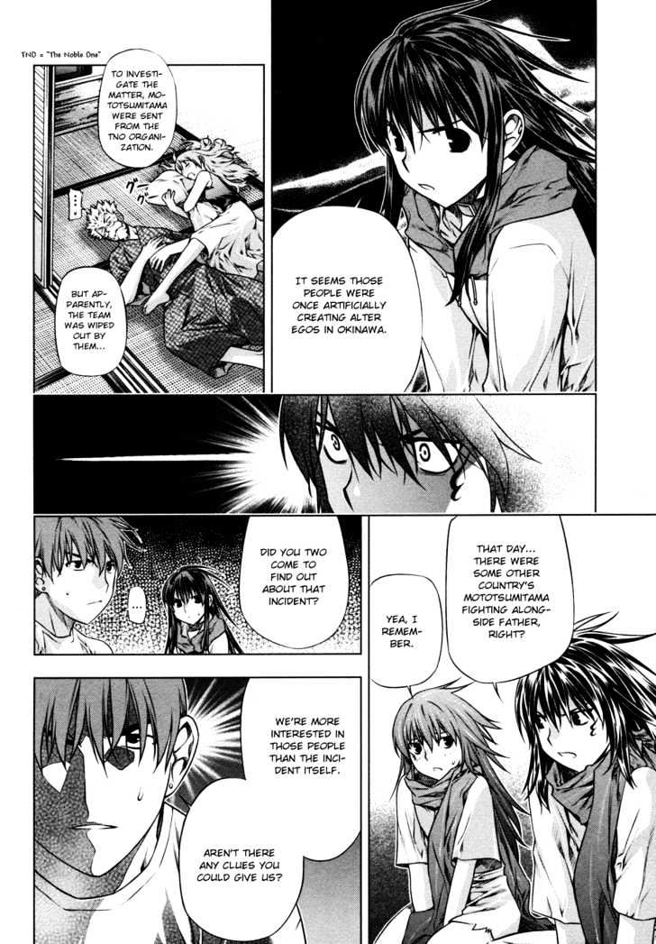 Kurokami Chapter 29 page 6 - Chapter 29 : Swim x Unexpected Encounter