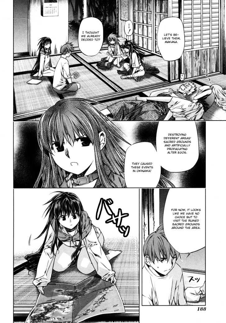 Kurokami Chapter 29 page 8 - Chapter 29 : Swim x Unexpected Encounter