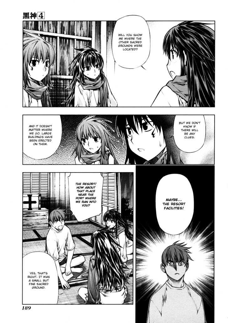 Kurokami Chapter 29 page 9 - Chapter 29 : Swim x Unexpected Encounter