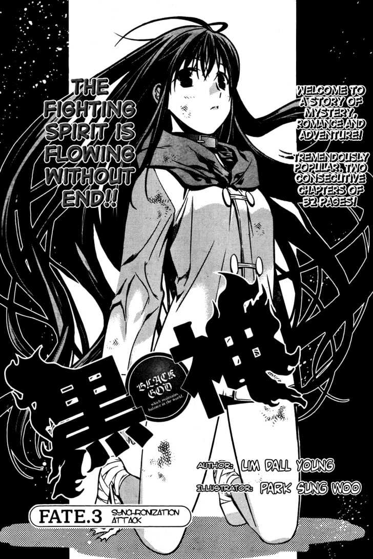 Kurokami Chapter 3 page 1 - Chapter 3 : Synchronization Attack