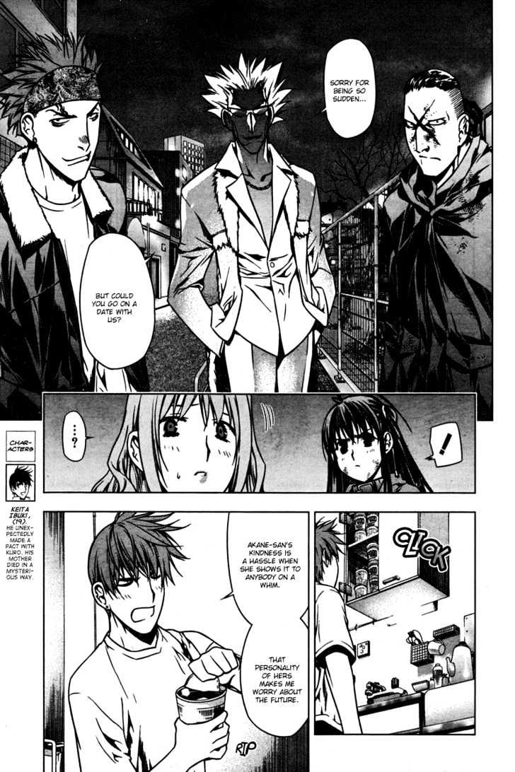 Kurokami Chapter 3 page 11 - Chapter 3 : Synchronization Attack