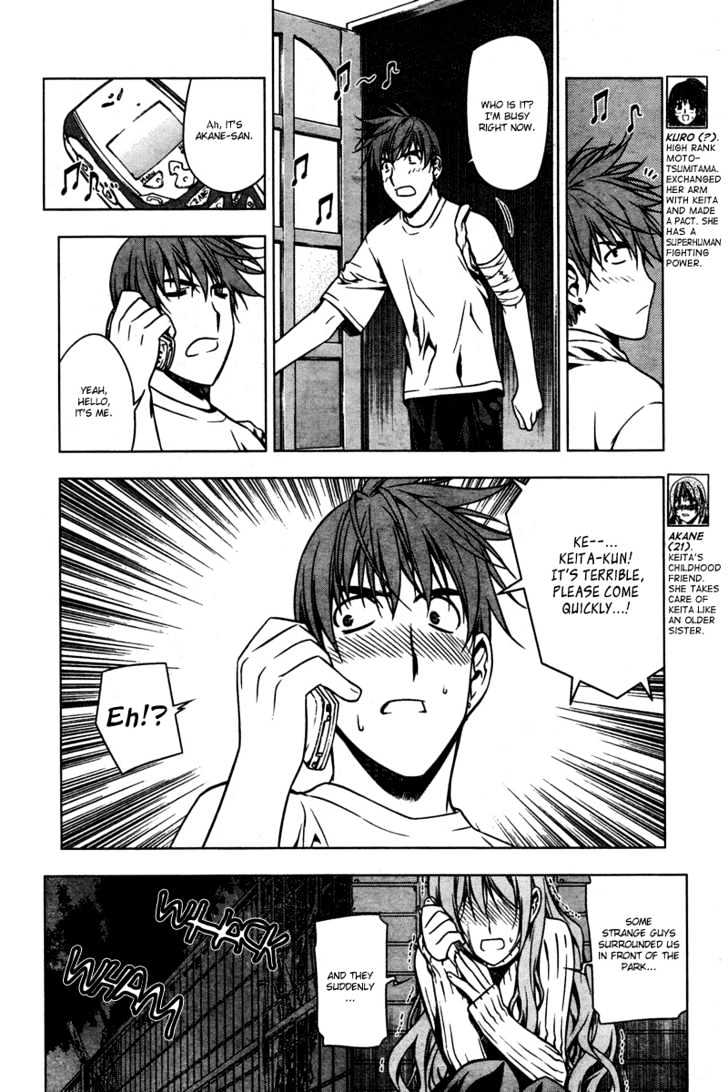 Kurokami Chapter 3 page 12 - Chapter 3 : Synchronization Attack