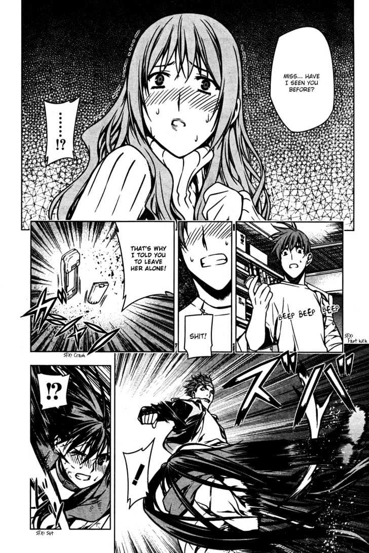 Kurokami Chapter 3 page 14 - Chapter 3 : Synchronization Attack