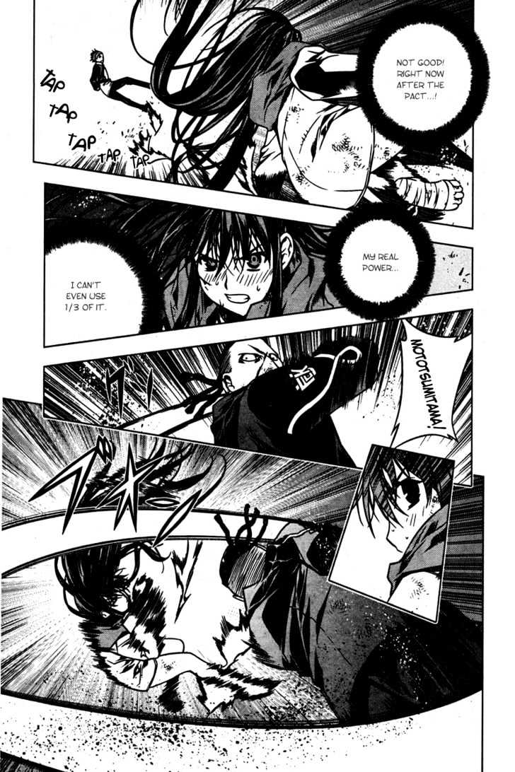 Kurokami Chapter 3 page 15 - Chapter 3 : Synchronization Attack