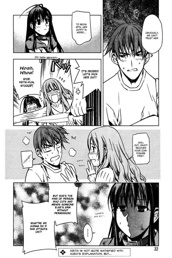 Kurokami Chapter 3 page 2 - Chapter 3 : Synchronization Attack