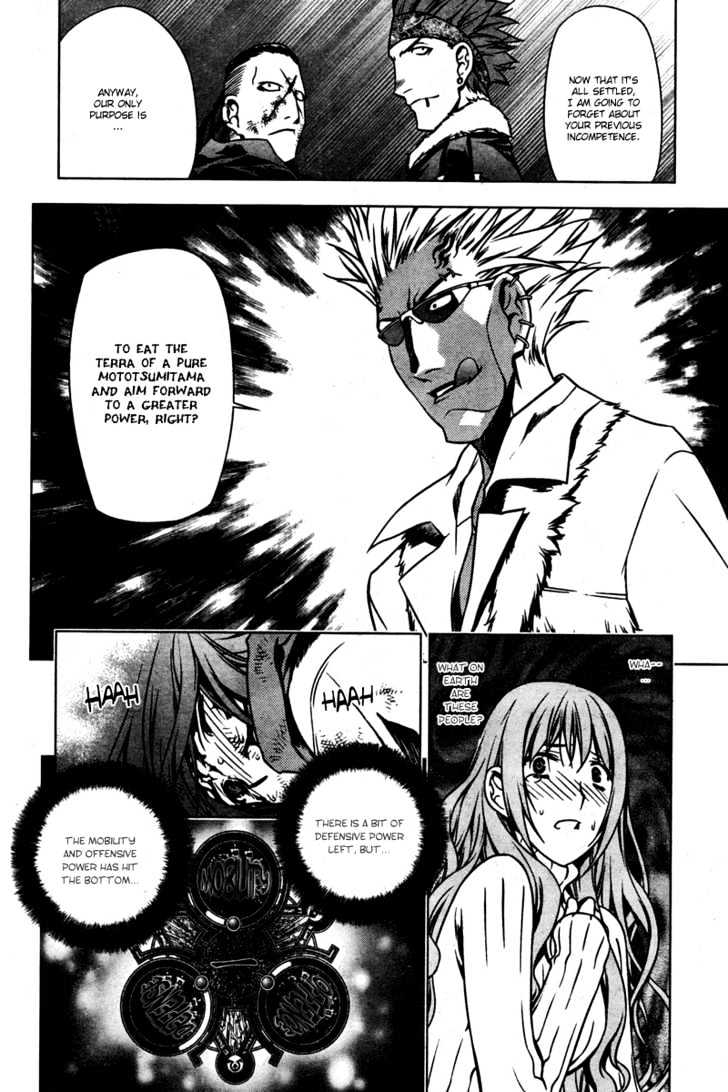 Kurokami Chapter 3 page 20 - Chapter 3 : Synchronization Attack
