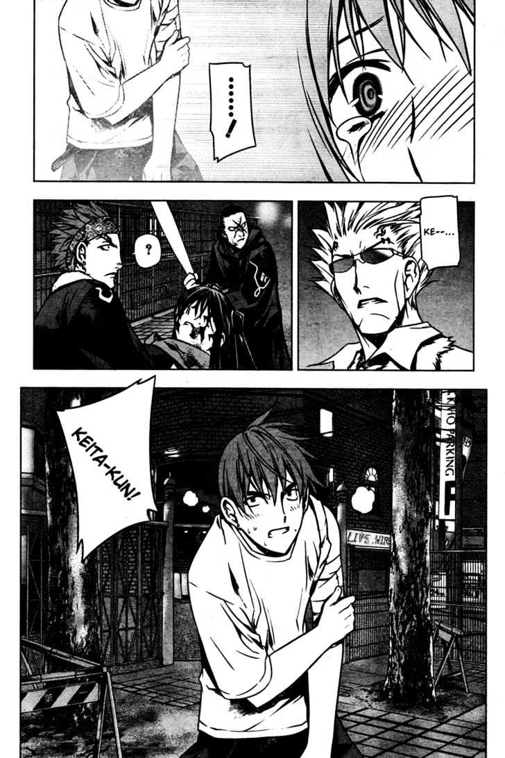 Kurokami Chapter 3 page 28 - Chapter 3 : Synchronization Attack