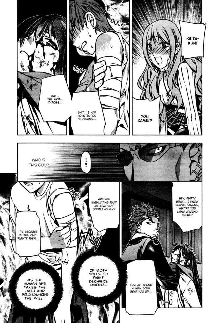 Kurokami Chapter 3 page 29 - Chapter 3 : Synchronization Attack