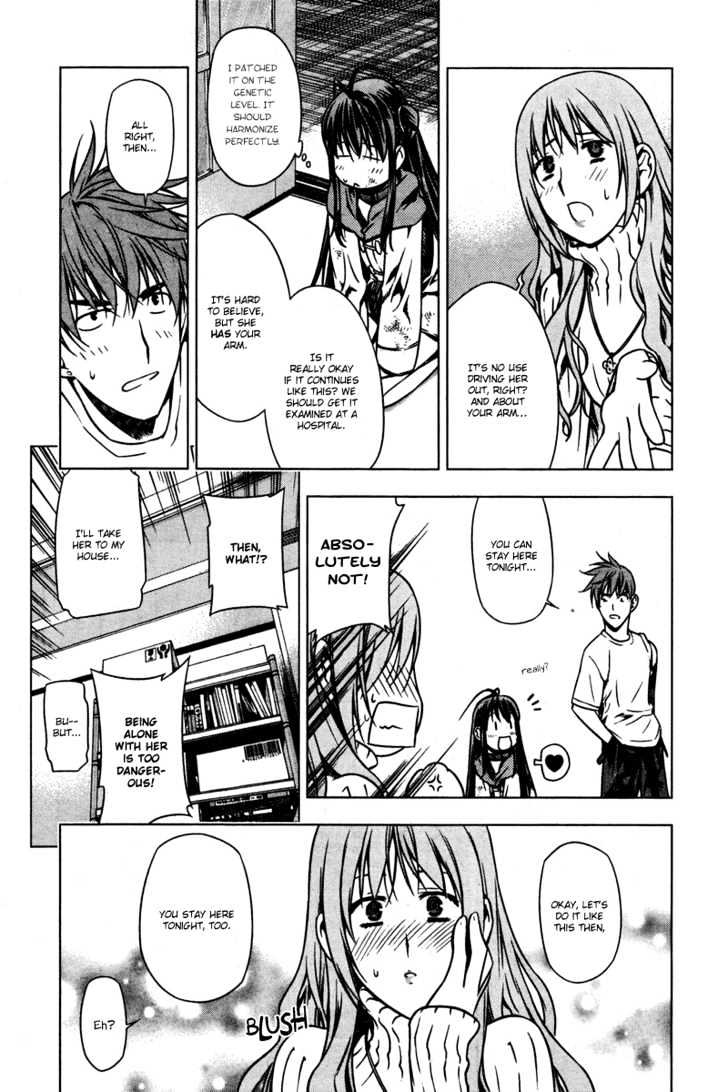 Kurokami Chapter 3 page 3 - Chapter 3 : Synchronization Attack
