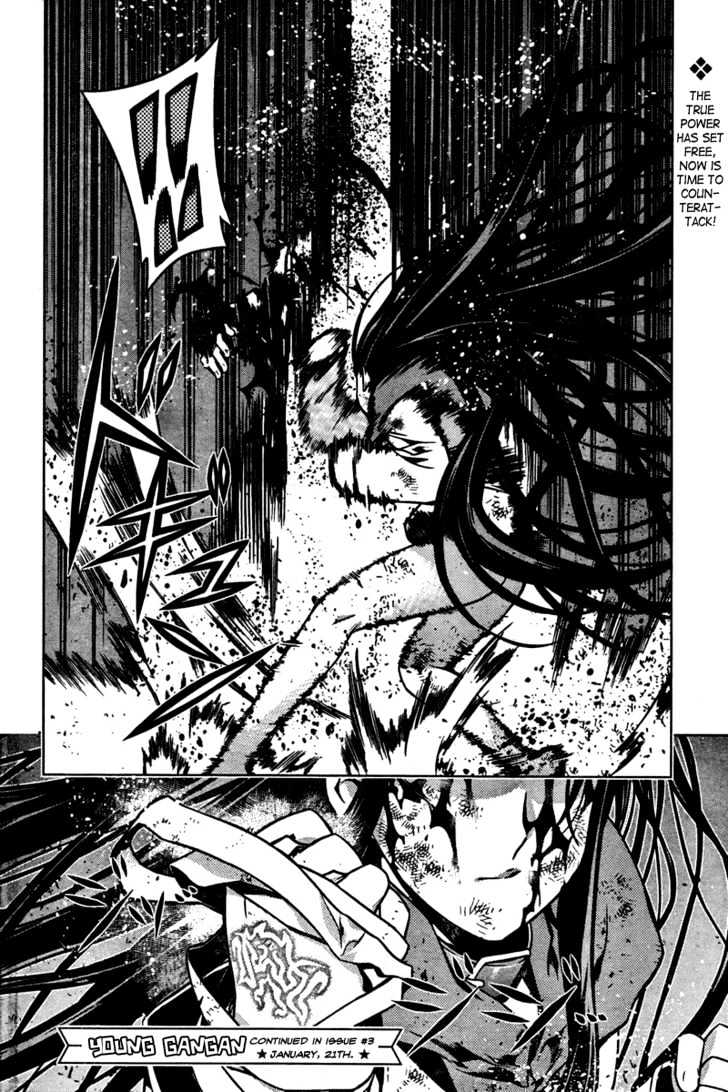 Kurokami Chapter 3 page 31 - Chapter 3 : Synchronization Attack