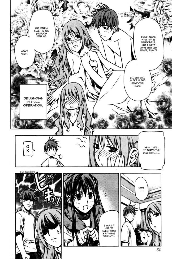 Kurokami Chapter 3 page 4 - Chapter 3 : Synchronization Attack