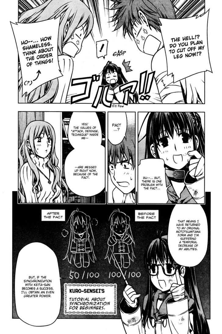Kurokami Chapter 3 page 5 - Chapter 3 : Synchronization Attack