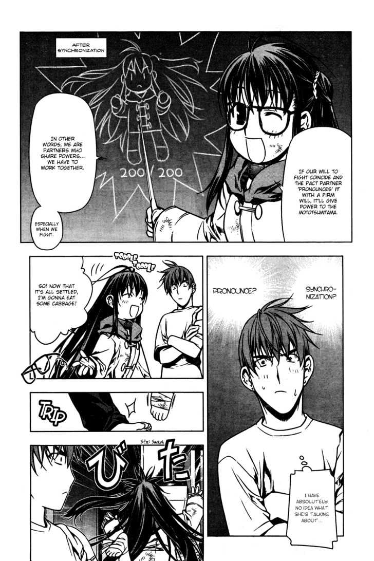 Kurokami Chapter 3 page 6 - Chapter 3 : Synchronization Attack