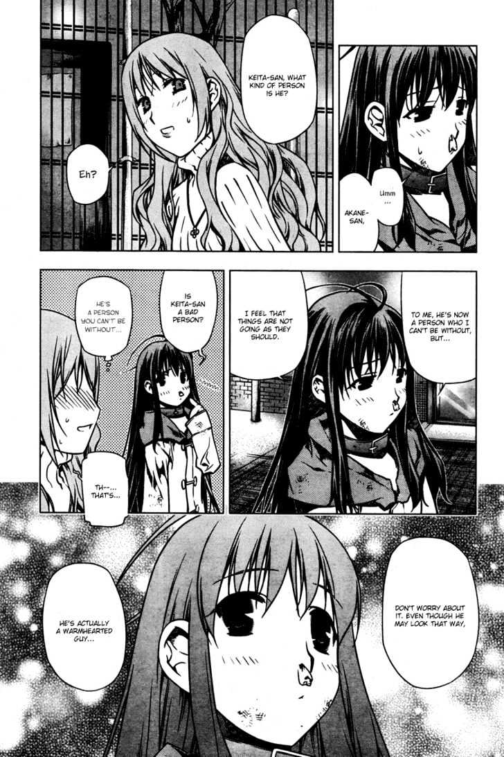 Kurokami Chapter 3 page 9 - Chapter 3 : Synchronization Attack