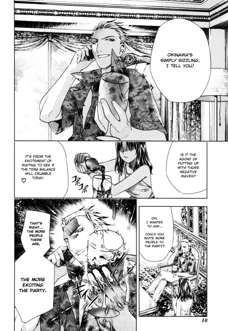 Kurokami Chapter 30 page 21 - Chapter 30 : Languish x Reminiscence