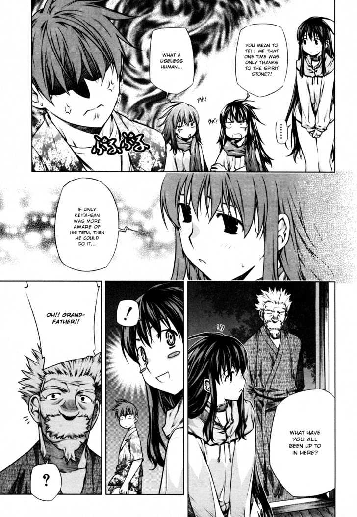 Kurokami Chapter 31 page 16 - Chapter 31 : Entreaty x Impatience