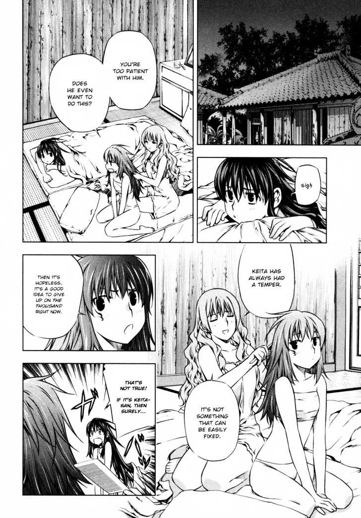 Kurokami Chapter 31 page 24 - Chapter 31 : Entreaty x Impatience