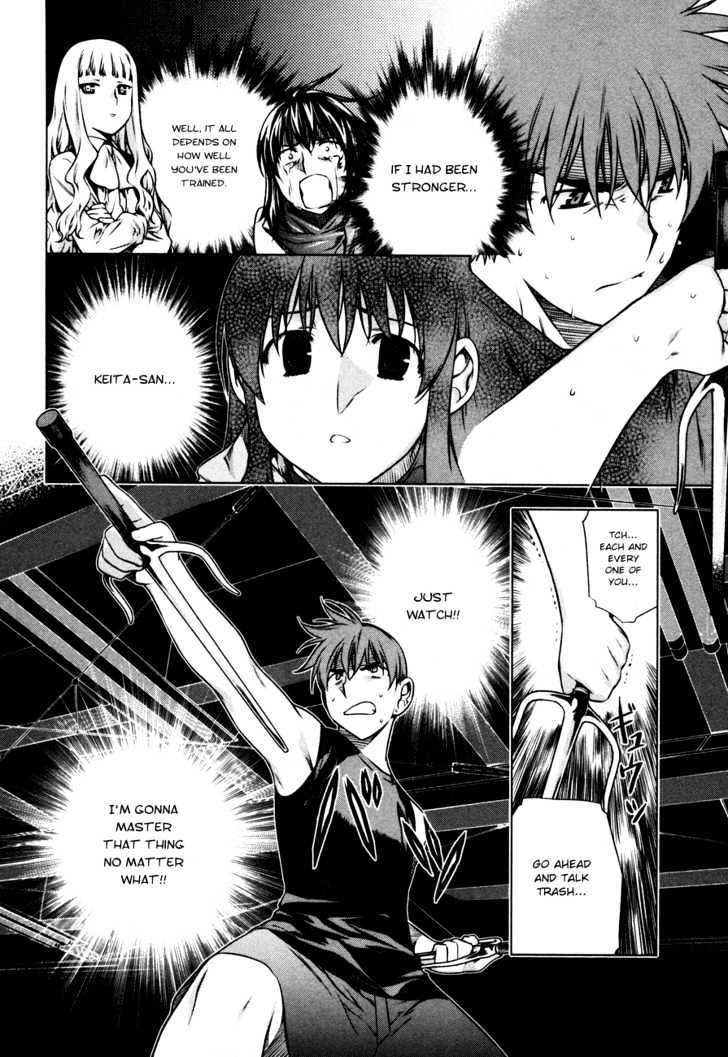 Kurokami Chapter 31 page 26 - Chapter 31 : Entreaty x Impatience