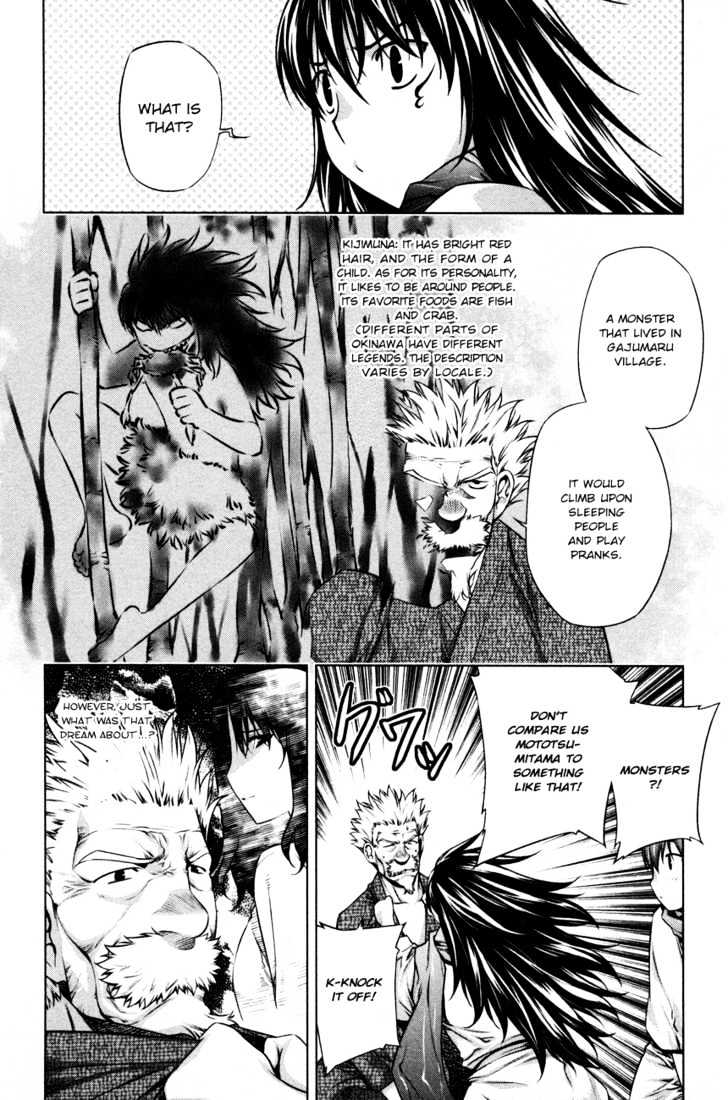 Kurokami Chapter 31 page 5 - Chapter 31 : Entreaty x Impatience