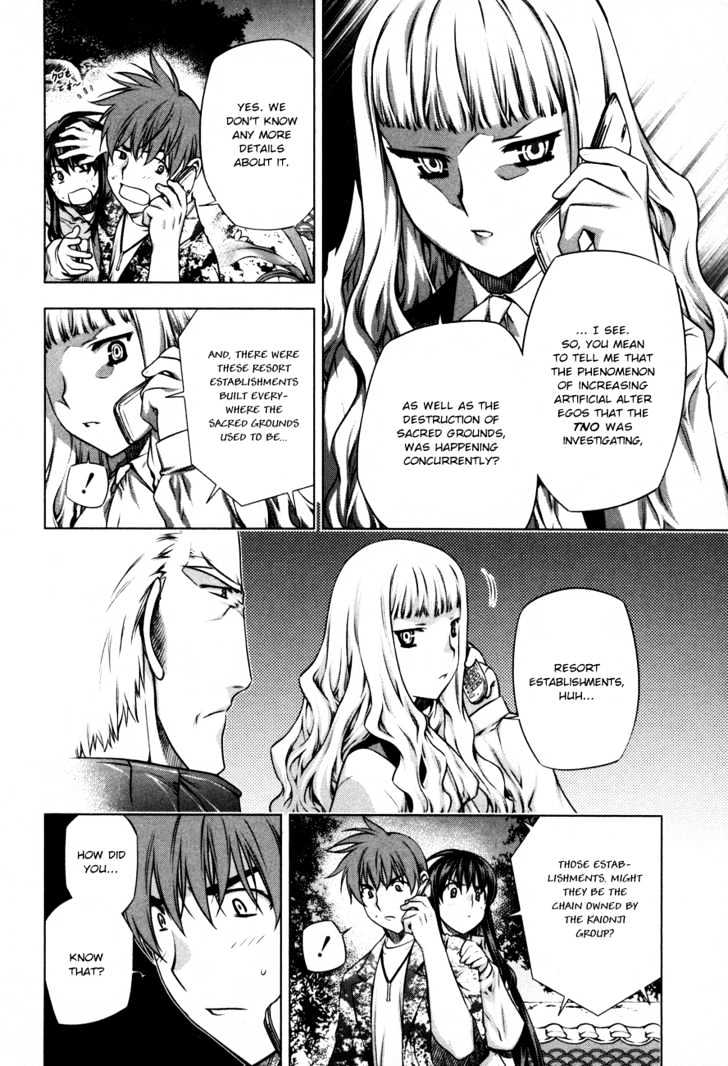Kurokami Chapter 31 page 9 - Chapter 31 : Entreaty x Impatience