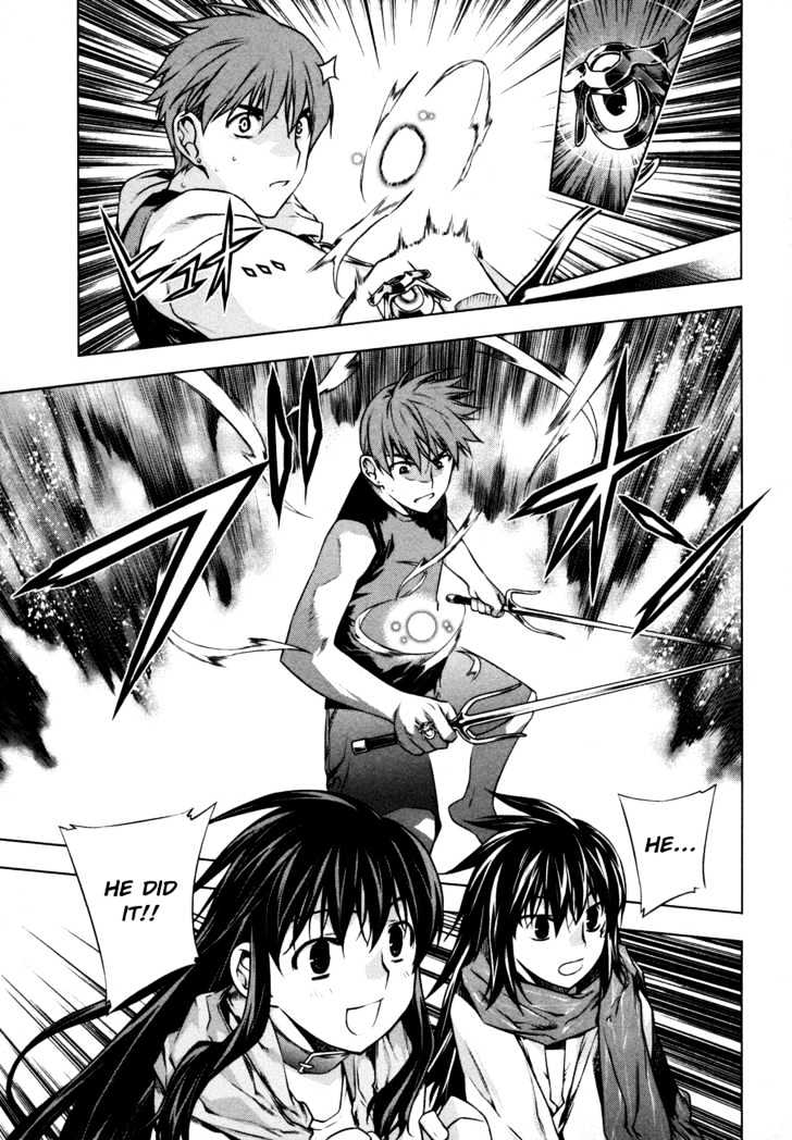 Kurokami Chapter 32 page 11 - Chapter 32 : Astonishment x Understanding