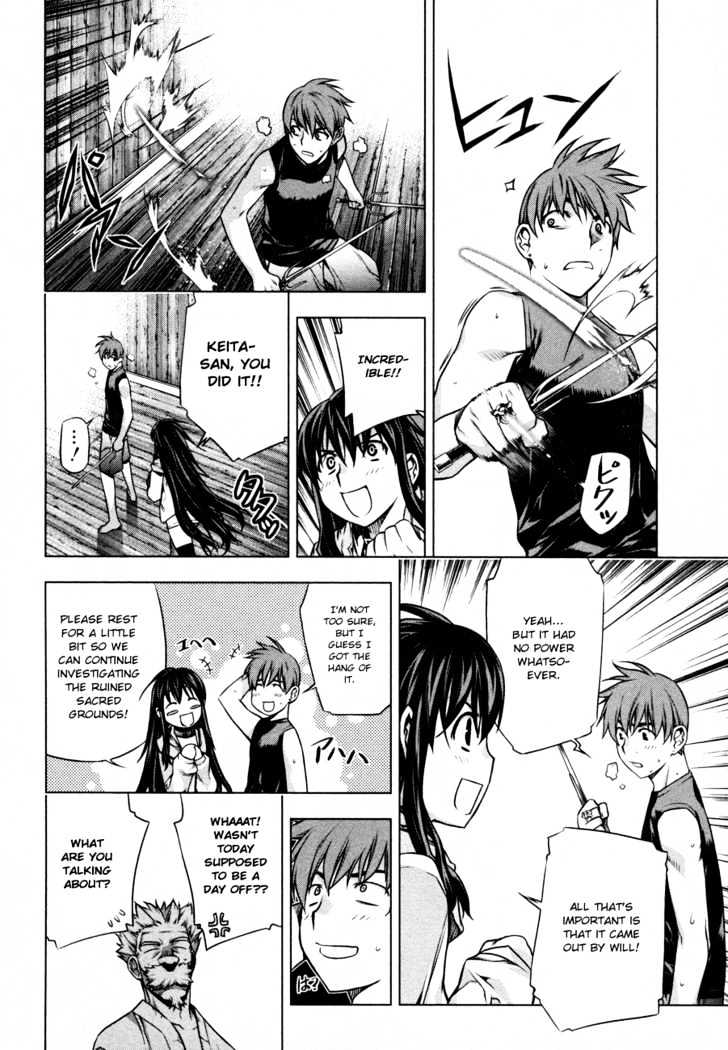 Kurokami Chapter 32 page 12 - Chapter 32 : Astonishment x Understanding