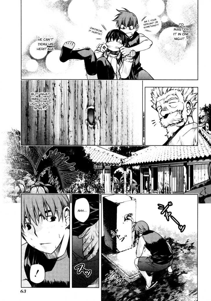 Kurokami Chapter 32 page 13 - Chapter 32 : Astonishment x Understanding