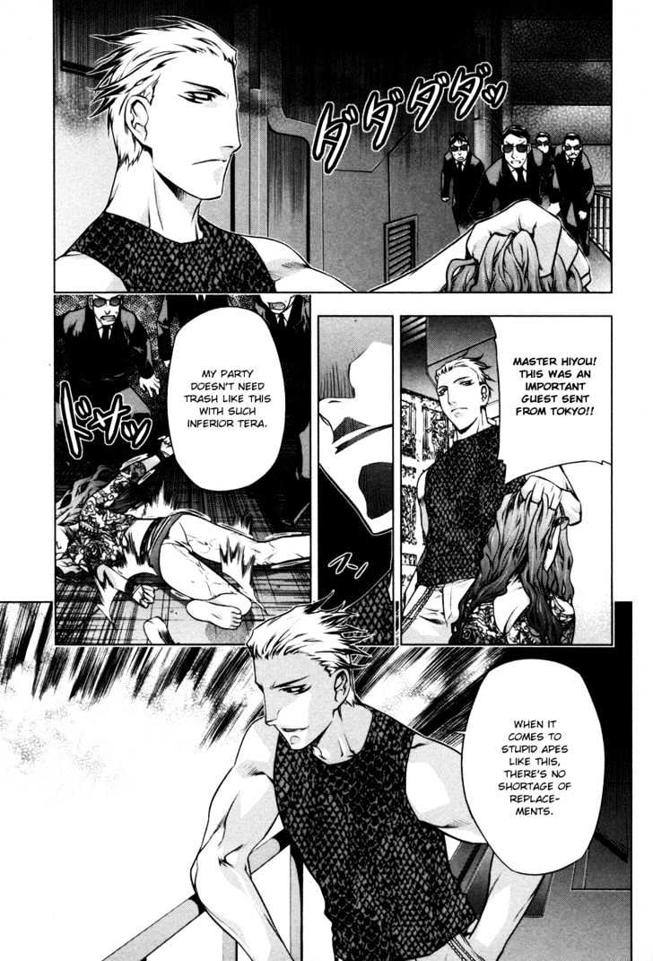 Kurokami Chapter 32 page 25 - Chapter 32 : Astonishment x Understanding
