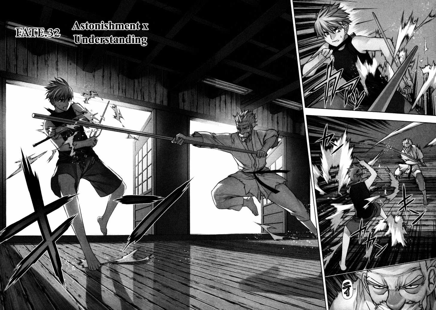 Kurokami Chapter 32 page 3 - Chapter 32 : Astonishment x Understanding