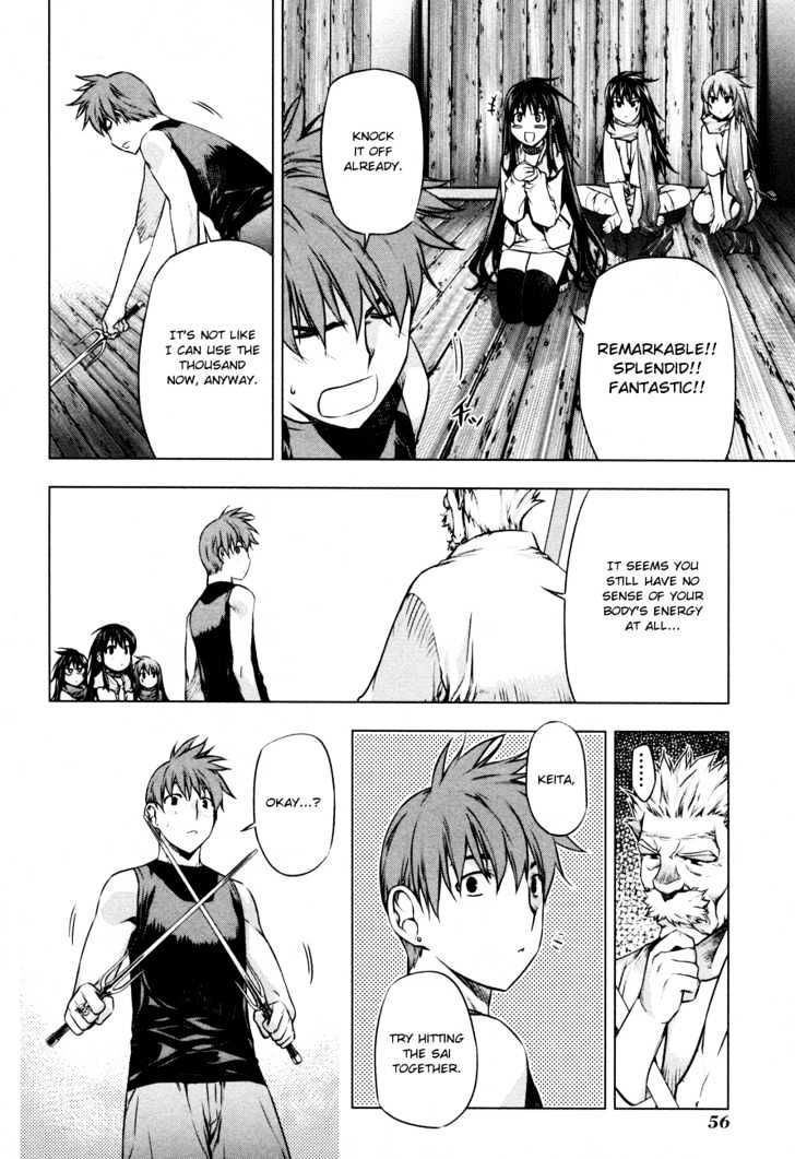 Kurokami Chapter 32 page 6 - Chapter 32 : Astonishment x Understanding