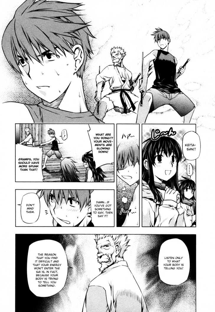 Kurokami Chapter 32 page 8 - Chapter 32 : Astonishment x Understanding