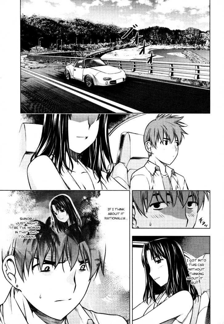 Kurokami Chapter 33 page 1 - Chapter 33 : Investigation x Heartache