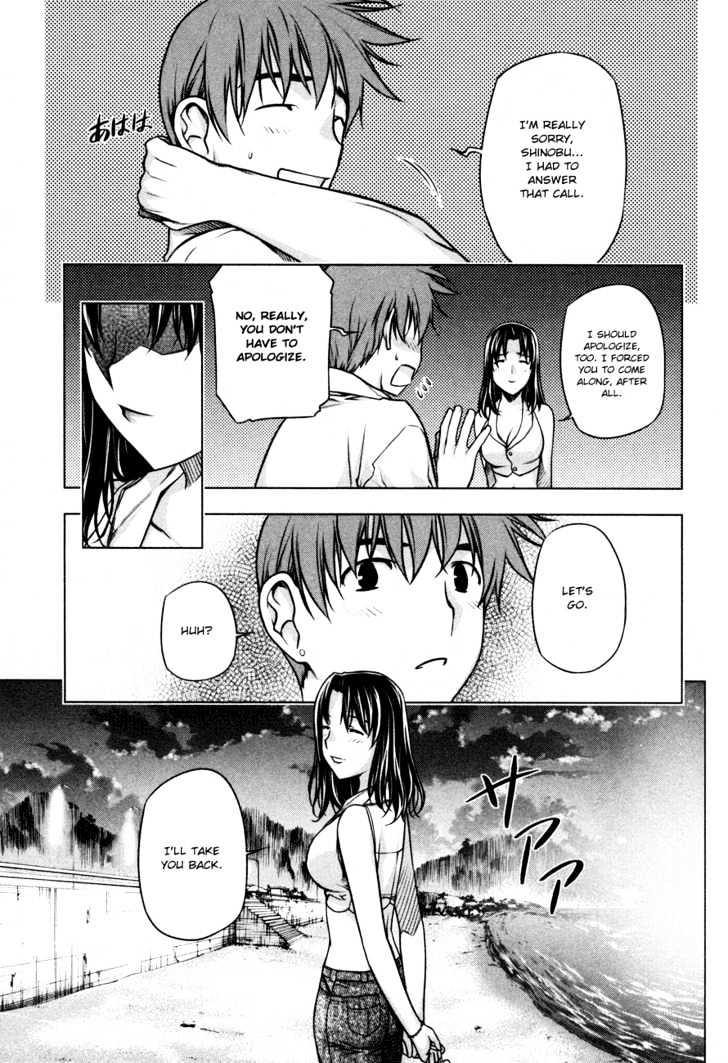 Kurokami Chapter 33 page 15 - Chapter 33 : Investigation x Heartache