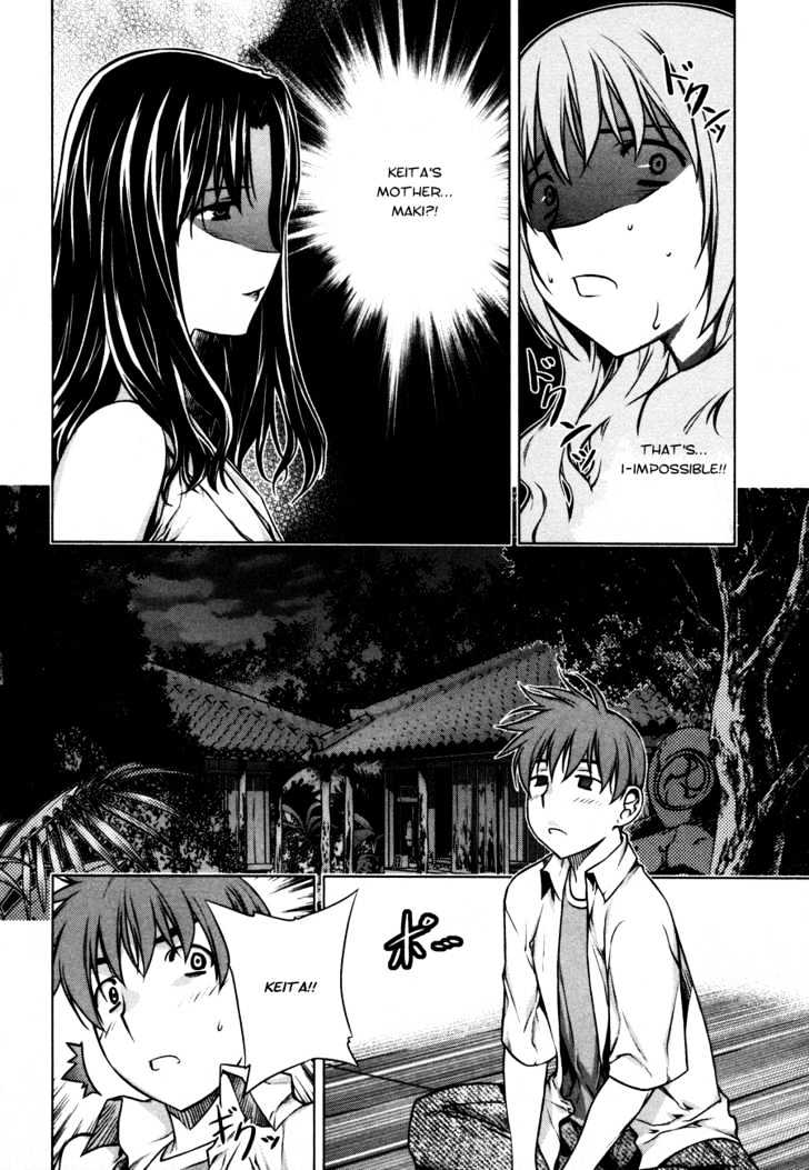 Kurokami Chapter 33 page 20 - Chapter 33 : Investigation x Heartache